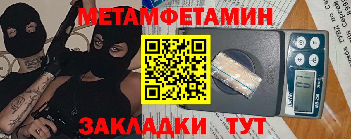 Амфетамин Розовый Гусь-Хрустальный