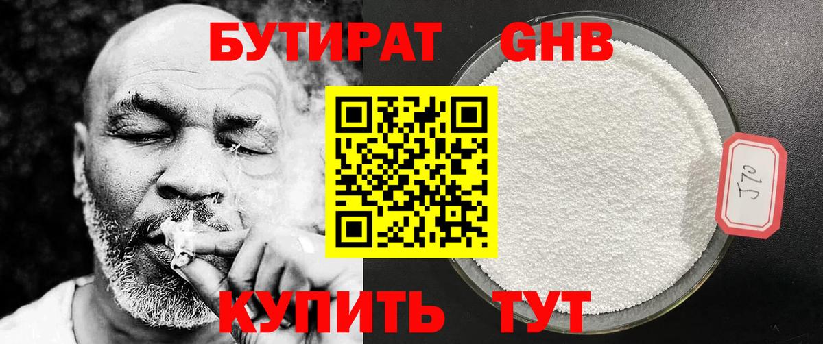 НБОМе  Бошки Шишки  Alpha-PVP СК кристаллы  КОКАИН  ГАШИШ  Меф МЯУ МЯУ  Гусь-Хрустальный  Вход с VPN  ГАШИШ  Меф МЯУ МЯУ  
