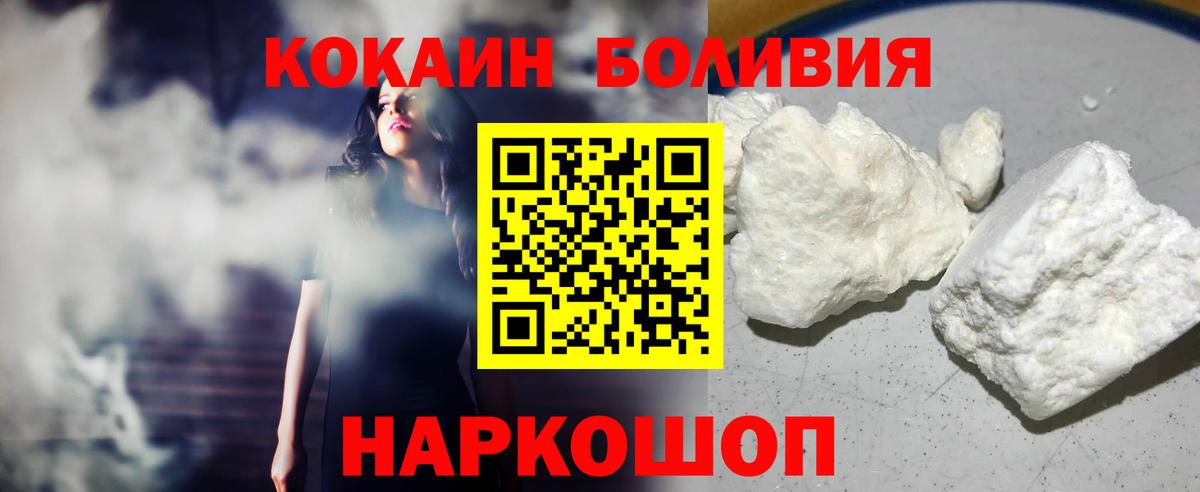КОКАИН 99%  сколько стоит  Гусь-Хрустальный  Вход с VPN 