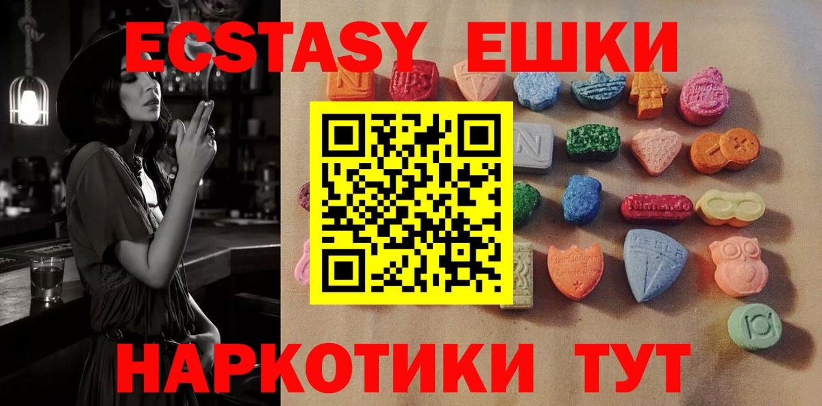 Меф Гусь-Хрустальный