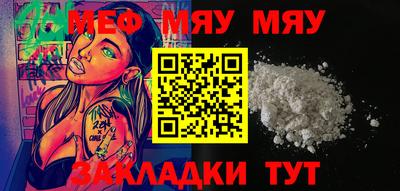 ешки Краснознаменск