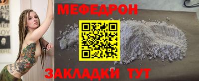 ешки Краснознаменск