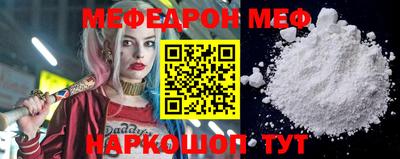 дмт Краснодар