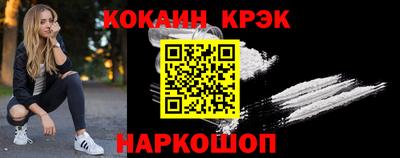 ешки Краснознаменск