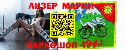 кокс Краснокаменск