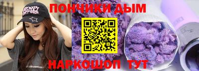 дмт Краснодар