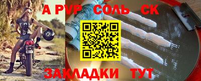кокс Краснокаменск