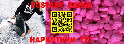 ешки Краснознаменск