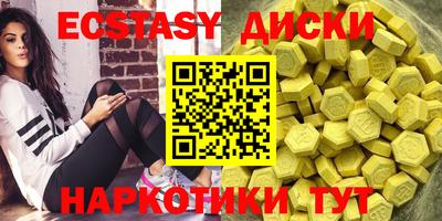 ешки Краснознаменск