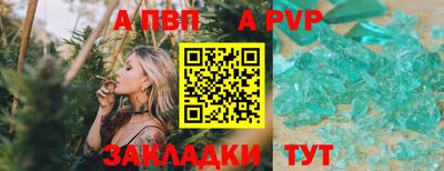 дмт Краснодар