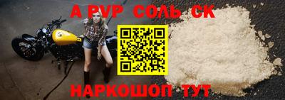 дмт Краснодар