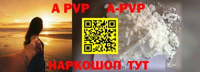 кокс Краснокаменск