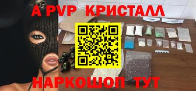 кокс Краснокаменск