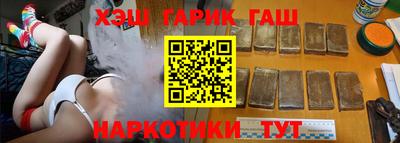 кокс Краснокаменск