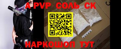 кокс Краснокаменск