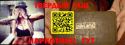 кокс Краснокаменск