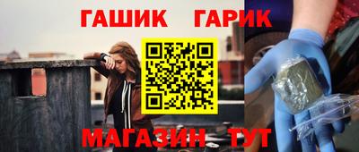кокс Краснокаменск