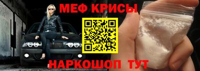 кокс Краснокаменск