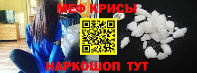 кокс Краснокаменск