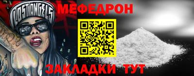 кокс Краснокаменск