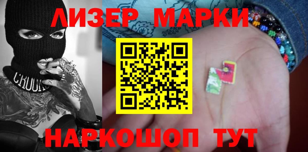 LSD-25 экстази  LSD-25 экстази кислота  Лсд 25 экстази кислота  Вход с VPN  Гусь-Хрустальный 
