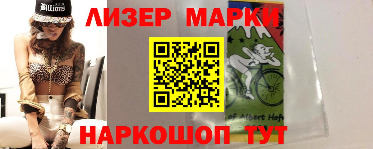 Лсд 25 экстази кислота Гусь-Хрустальный