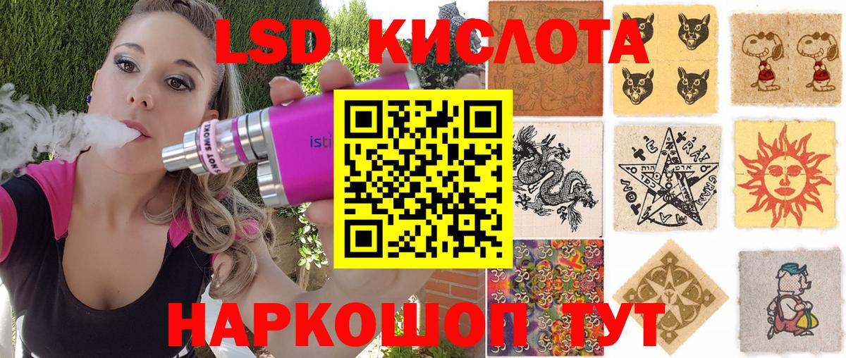 Марки NBOMe 1500мкг Гусь-Хрустальный