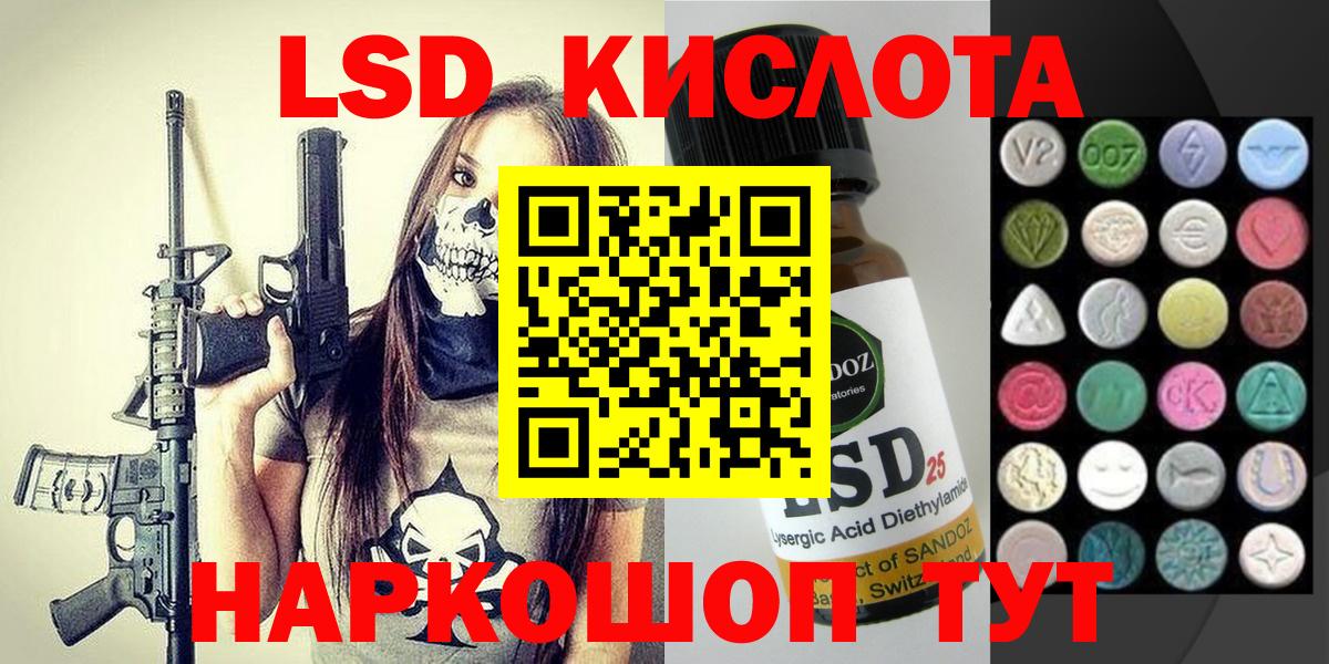 Марки N-bome 1,5мг  Вход с VPN  Гусь-Хрустальный 