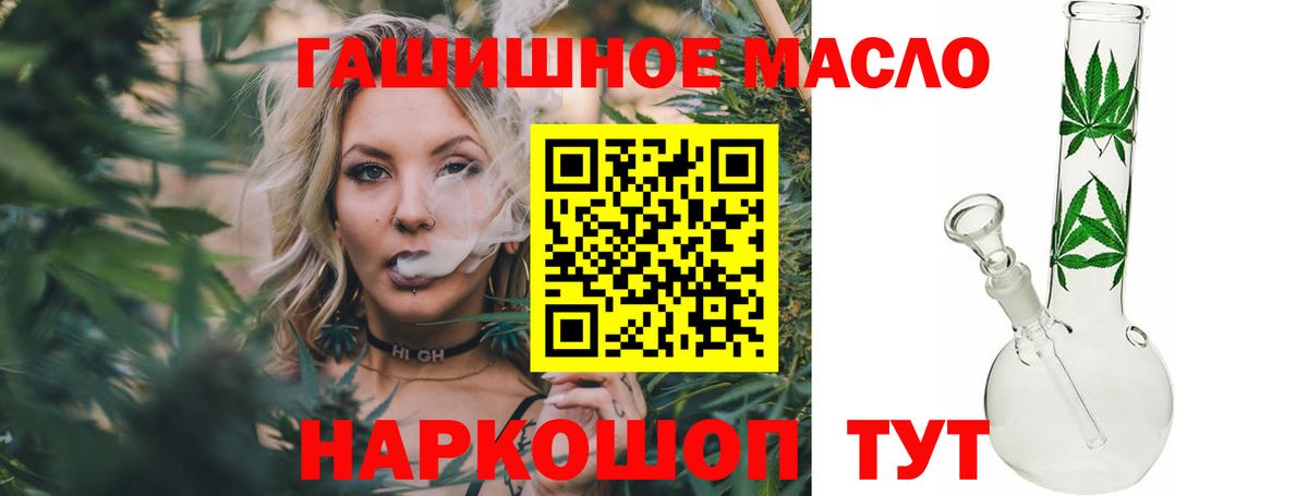 ТГК вейп Гусь-Хрустальный